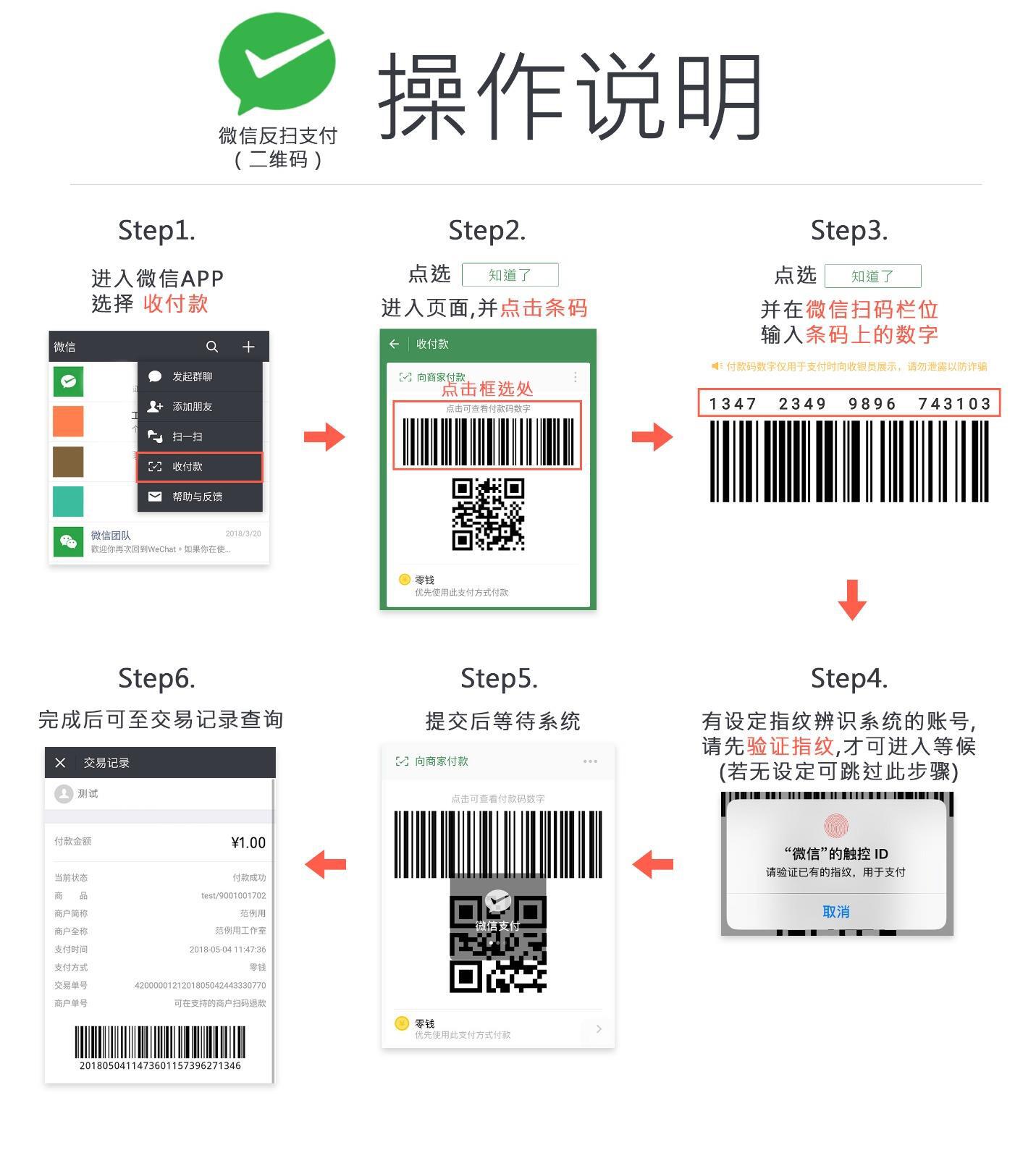 1530851541611866.jpg 1.jpg